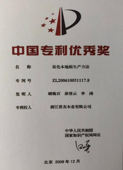 質檢資料
